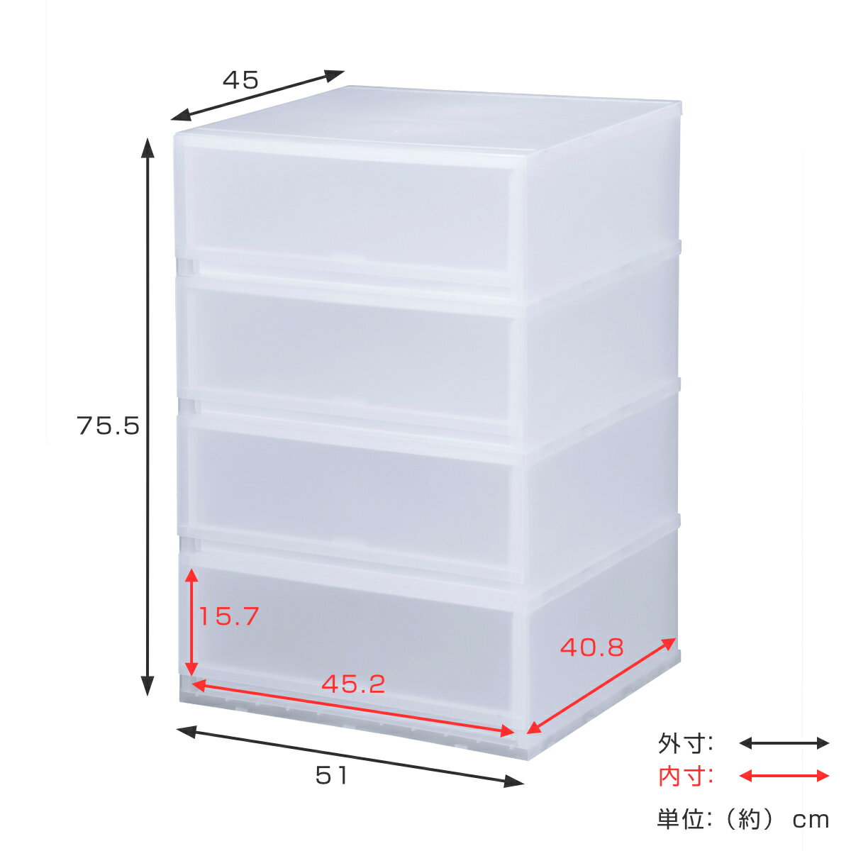 収納ケース プラスト 半透明タイプ 4段 幅51×高さ75.5cm FR5104 （ 収納ボックス 収納チェスト 引き出し プラスチック おもちゃ箱 クローゼット 収納 日本製 積み重ね 衣装ケース 収納BOX 衣類収納 シャツ 洋服 小物入れ タオル ） 3