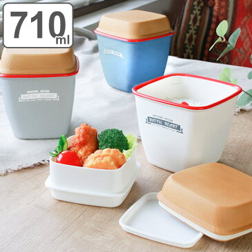 お弁当箱 2段 Native Heart トールエマリエランチ 710ml ( 弁当箱 ランチボックス レンジ対応 食洗機対応 コンパクト 二段弁当箱 レンジOK 食洗機OK 二段 弁当 木目調 ホーロー風 コンパクト 軽量 軽い スクエア 四角 710 ふわっと )