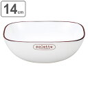 ボウル 14cm palette プラスチック ( 食洗機対応 電子レンジ対応 日本製 小鉢 サラダボウル プラスチック製 軽い 割れにくい サラダ デザート フルーツ ヨーグルト シリアル 子ども お年寄り )