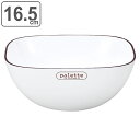 ボウル 16.5cm palette プラスチック ( 食洗機対応 電子レンジ対応 日本製 鉢 サラダボウル プラスチック製 軽い 割れにくい サラダ 煮物 煮...