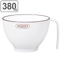 スープカップ 380ml palette プラスチック ( 食洗機対応 電子レンジ対応 日本製 スープボウル スープマグ プラスチック製 軽い 割れにくい アウ...