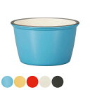 ボウル 11cm エマリエボウル matratt プラスチック ( 食洗機対応 電子レンジ対応 日本製 小鉢 サラダボウル プラスチック製 軽い 割れにくい 朝...
