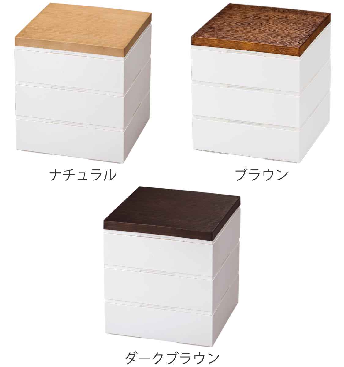 弁当箱 3段 15cm 2400ml Native Heart home 木目 （ 送料無料 重箱 お重 2～3人用 三段 三段重 ホワイト 日本製 お重箱 御重 3段重 行楽弁当箱 お正月 運動会 おせち料理 白 おしゃれ ）