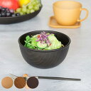 ボウル 15cm L Nhhome 木目調 プラスチック ( 食洗機対応 電子レンジ対応 サラダボウル スープボウル お椀 椀 防汚性 撥水性 軽い 割れにくい クリーンコート機能 ナチュラル スープ シリアル サラダ おしゃれ )