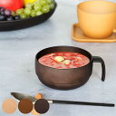 ボウル 14cm スタッキング Nhhome 木目調 プラスチック ( 食洗機対応 電子レンジ対応 シリアルボウル サラダボウル 鉢 防汚性 撥水性 軽い 割れ...