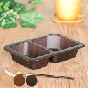 プレート 22cm アウトドア Nhhome 木目調 プラスチック ( 食洗機対応 電子レンジ対応 アウトドア食器 深皿 お皿 皿 防汚性 撥水性 軽い 割れに...