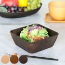 ボウル 14cm M スクエア Nhhome 木目調 プラスチック ( 食洗機対応 電子レンジ対応 サラダボウル 中鉢 鉢 防汚性 撥水性 軽い 割れにくい ク...