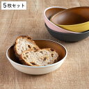 プレート ラウンド 15cm 木目調 isso ecco 同色5枚セット ( 食洗機対応 電子レンジ対応 中皿 お皿 取り皿 皿 防汚性 撥水性 軽い 割れにく...