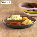 ランチプレート 24cm 木目調 isso ecco 同色5枚セット ( 食洗機対応 電子レンジ対応 中皿 お皿 仕切り皿 ランチ皿 防汚性 撥水性 軽い 割れ...