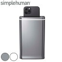 スマホ除菌ボックス simplehuman クリーンステーション ( スマホ 除菌ボックス 消毒ボックス 除菌ケース 滅菌器 消毒器 UV 紫外線 簡単 除菌 ...
