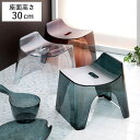 風呂椅子 ヒューバス バススツール クリア h30 座面30cm 日本製 ( 風呂イス 風呂いす バスチェアHUBATH バスチェアー お風呂椅子 お風呂イス 高さ 30cm 30 コの字 防カビ 滑り止め すべり止め )