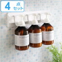 お風呂収納 吊り下げ ヒューバスプラス 粘着シート ボトルホルダー セット ( 送料無料 お風呂 収納 バス バス収納 粘着 ウォールバー 日本製 ボトル 浮かせる収納 壁面 バスグッズ ホワイト )