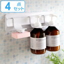 お風呂収納 吊り下げ ヒューバスプラス 粘着シート ボトルホルダー ソープホルダー セット ( 送料無料 お風呂 収納 バス バス収納 粘着 石鹸 ウォールバー 日本製 ボトル 浮かせる収納 壁面 バスグッズ ホワイト )