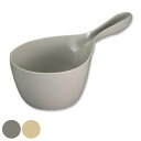 手おけ デュロー ハンディーボール シックカラー ( 洗面器 手桶 風呂おけ 桶 湯桶 入浴 ぬめり防止 シック 日本製 バス用品 風呂桶 せんめんき 持ち手付き ハンドル付き カビ防止 清潔 グレー アイボリー )