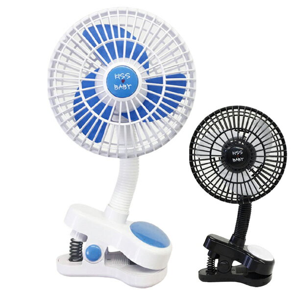 ■在庫限り・入荷なし■ 扇風機 クリップ おでかけファン 小型 コードレス 電池式 （ 車 ベビーカ ...