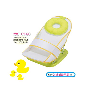 バスベッド 折り畳み ドーナツ ベビー ( お風呂 ベッド 赤ちゃん 補助 補助用品 入浴 )