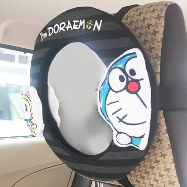 ベビーミラー 車用 I'm DORAEMON カーミラーラウンド 赤ちゃん ( チャイルドシート 車 後部座席 後ろ向き ドラえもん 鏡 ベビー用品 キッズ用品 カー用品 ヘッドレスト )