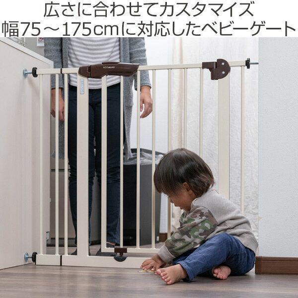 ベビーゲート 同色2個セット 本体 突っ張り スチールゲート2 ペットゲート 2個セッ...