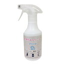 クリーナー ベビー オピッシュ 洗浄 除菌 ( 除菌スプレー 消臭スプレー 抗菌スプレー 本体 300ml 消臭 抗菌 汚れ落とし 植物 赤ちゃん 子ども ベビ...