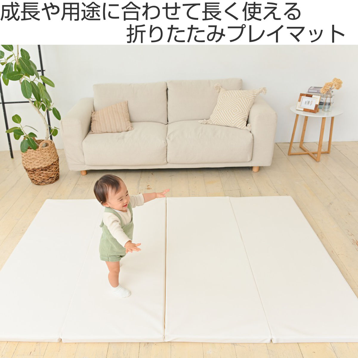 プレイマット 折りたたみ 140x200 （ 送料無料 フロアマット ベビーマット 厚手 大判 軽量 コンパクト 収納 ベビー 赤ちゃん 子ども ペット クッションマット 折り畳み カバー付き 防音 転倒防止 リビング 出産祝い プレゼント ）