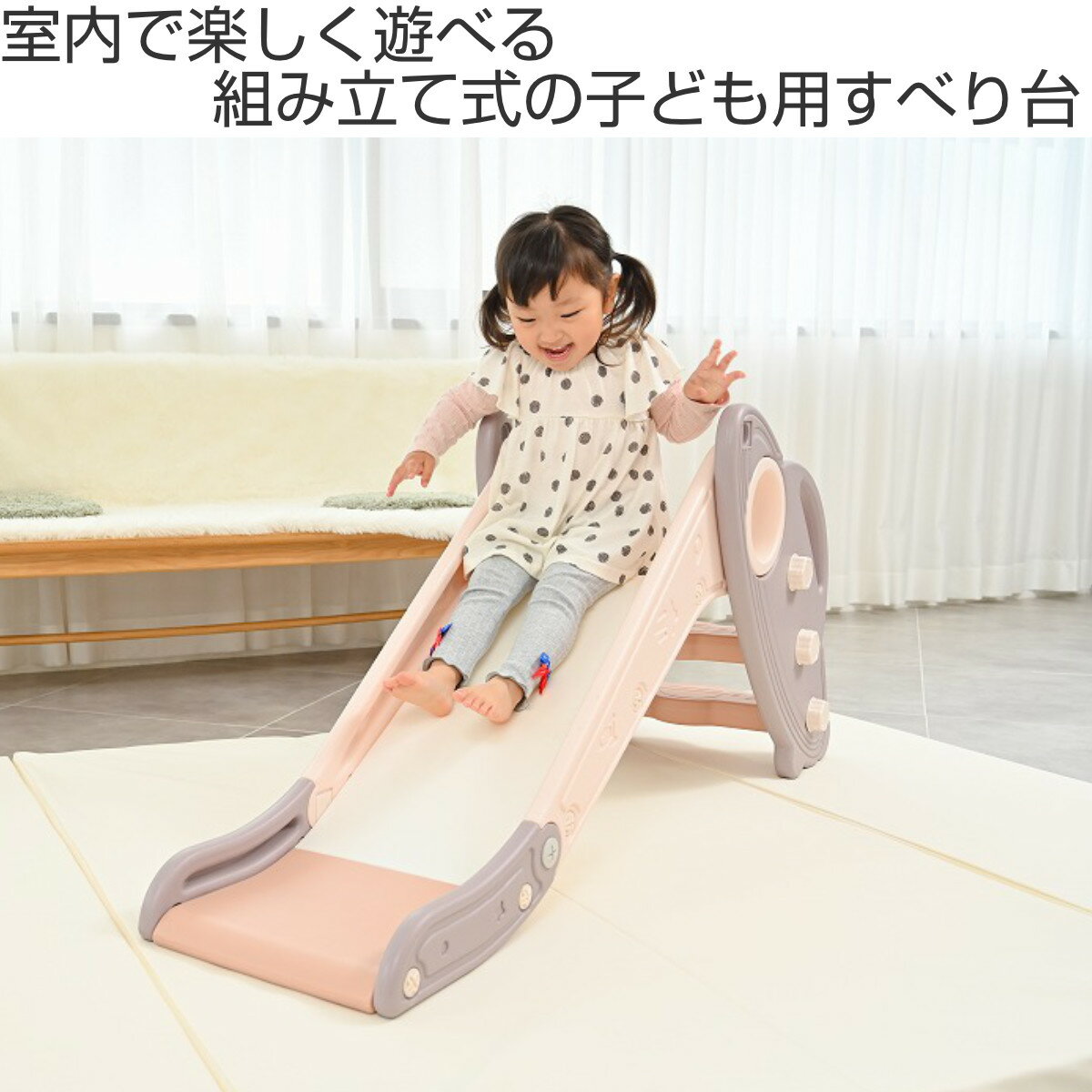 すべり台 ロケットスライダー 室内 （ 送料無料 滑り台 折りたたみ 屋内 室内遊具 遊具 子ども用 子供 キッズ 幼児 3歳 女の子 男の子 誕生日 プレゼント すべりだい スライダー スロープ コンパクト 簡単組立 大型遊具 おうち時間 ）