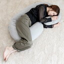 授乳クッション 抱き枕 ( マルチクッション 大きめ 妊婦 ベビー 赤ちゃん 綿100% カバー 洗える 出産祝い ギフト プレゼント シンプル 妊婦クッション...
