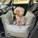 ドライブベッド 小型犬 持ち運びドライブソファ 車 ペット ( ドライブソファ ペット用 犬用 ドライブ用品 持ち運び お出かけ ペット用品 クッション ドライ...