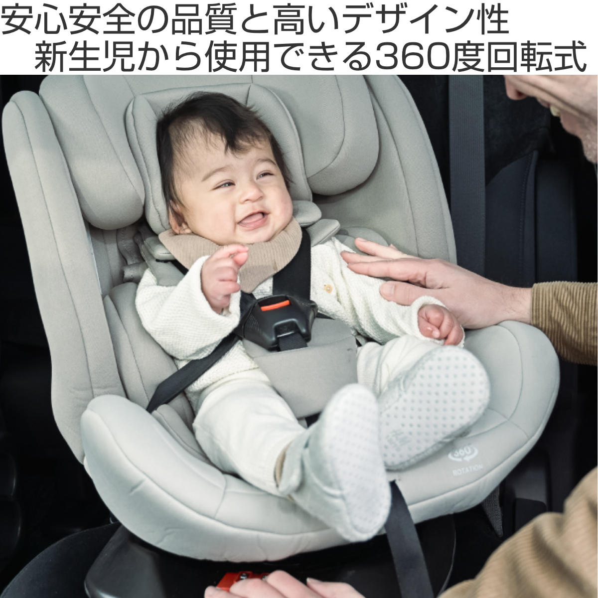 チャイルドシート ISOFIX 回転式 身長 40cm〜150cm 対応 リクライニング付き （ 新安全基準R129適合 Eマーク取得済 新生児 360度回転 0歳〜11歳 洗える 長く使える ベビーシート ジュニアシート ロングユース ベビー 赤ちゃん ） 2
