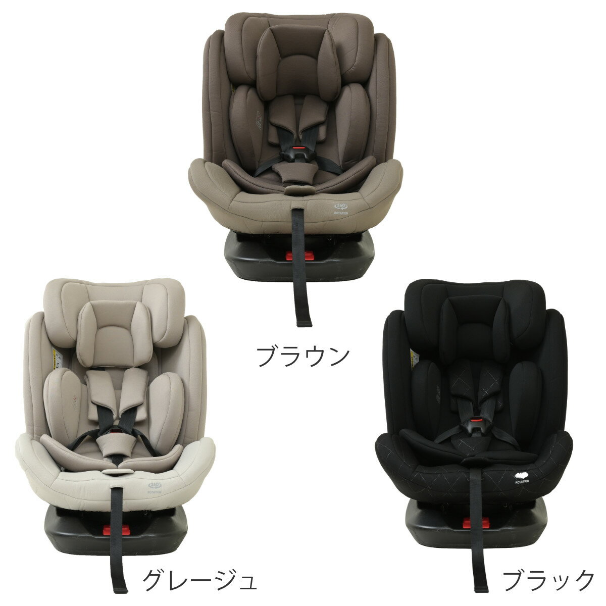 チャイルドシート ISOFIX 回転式 身長 40cm〜150cm 対応 リクライニング付き （ 新安全基準R129適合 Eマーク取得済 新生児 360度回転 0歳〜11歳 洗える 長く使える ベビーシート ジュニアシート ロングユース ベビー 赤ちゃん ） 3