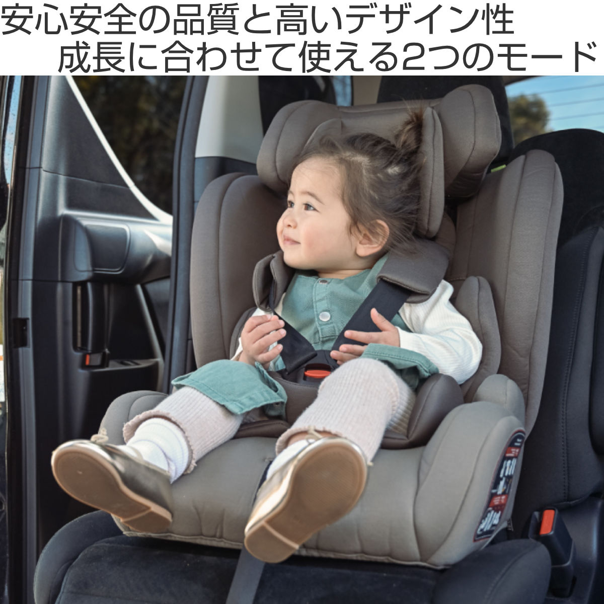 チャイルドシート ジュニアシート ISOFIX 身長 76cm〜150cm （ 新安全基準R129適合 Eマーク取得済 15ヶ月から 1歳〜11歳 ベビーシート 長く使える 洗える リクライニング ロングユース ベビー 赤ちゃん 子ども 簡単取付 シンプル ） 2