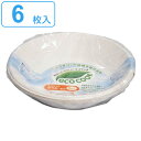 ボウル 18cm エコクック 6個入( 使い捨て容器 )