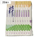 割り箸 20膳 竹割りばし 粋 ( 21cm 割りばし 使い捨て お箸 箸 はし ハシ わりばし 割箸 バーベキュー イベント レジャー ピクニック 運動会 弁当グッズ ランチグッズ アウトドア )