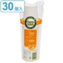 紙コップ ペーパーカップ 30個入 150ml ( コップ 紙製 30個 ペーパーコップ 使い捨てコップ うがいコップ 使い捨て 紙カップ 使い捨て容器 ピクニック アウトドア キャンプ バーベキュー BBQ )