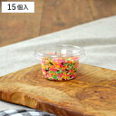 ペットカップ 丸型 56ml 10個入 日本製 ( プラスチック容器 パック 容器 使い捨て フルーツケース 弁当箱 調味料ケース 使い捨てパック プラ容器 ク...