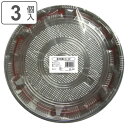 使い捨て容器 寿司桶 小 3個入り ( 使い捨て プラスチック容器 パック 寿司 桶 容器 日本製 弁当箱 オードブル皿 丸型 パーティー皿 お弁当箱 蓋付き ...