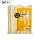 竹割箸 100膳 ( 割りばし 使い捨て お箸 箸 はし ハシ わりばし 竹 バーベキュー イベント レジャー ピクニック 運動会 弁当グッズ ランチグッズ アウトドア )