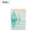 ホワイトアスペン元禄箸 50膳 ( わり箸 割ばし わりばし 使い捨て お箸 箸 はし ハシ BBQ アウトドア パーティー キャンプ つかいすて )
