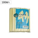 割り箸 竹天削箸 24cm(裸)100膳 ( わり箸 割ばし わりばし 使い捨て お箸 箸 はし ハシ BBQ アウトドア パーティー キャンプ つかいすて )