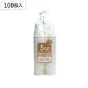 紙コップ 150ml 100個入 ( コップ カップ 使い捨て 使い捨てコップ ペーパーコップ 使い捨て容器 ペーパーカップ ホット アイス ジュース コーヒー...
