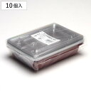 フードパック 赤底 6号 10個入 ( プラスチック容器 パック 容器 使い捨て 弁当箱 角型 ランチボックス お弁当箱 蓋付き 蓋 ふた 10枚 10個 ふた...