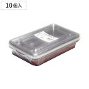 フードケース 赤底 7号 10個入 ( プラスチック容器 パック 容器 使い捨て 弁当箱 角型 日本製 使い捨てパック プラ容器 クリア お弁当箱 ランチボック...
