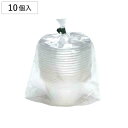 ペットカップ 丸型 90ml 10個入 ( プラスチック容器 パック 容器 使い捨て フルーツケース 弁当箱 日本製 使い捨てパック プラ容器 クリア お弁当箱...