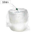 ペットカップ 丸型 120ml 10個入 ( プラスチック容器 パック 容器 使い捨て フルーツケース 弁当箱 日本製 調味料ケース 使い捨てパック プラ容器 ...