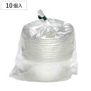 ペットカップ 丸型 225ml 10個入 ( プラスチック容器 パック 容器 使い捨て フルーツケース 弁当箱 日本製 使い捨てパック プラ容器 クリア お弁当...