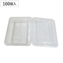 クリアパック 小 100個入 ( プラスチック容器 パック 容器 使い捨て 弁当箱 角型 ランチボックス お弁当箱 蓋付き 蓋 ふた 100枚 100個 ふた付...