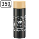 特価 水筒 マグ 350ml 超軽量 コンパクト ステンレス Nya-go ネコ ( 保温 保冷 直飲み マグボトル ミニボトル 軽量 ねこ 直のみ すいとう スリム ボトル ステンレスボトル ダブル飲み口 広口 軽い )(3)