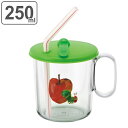 ストローコップ はらぺこあおむし フタ付き 250ml キャラクター ( ベビーコップ ストロー付きコップ ベビーマグ ストローマグ コップ マグ あおむし 蓋...