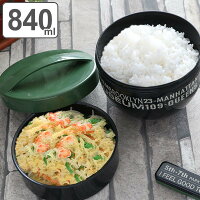 お弁当箱 2段 840ml 丼 カフェ丼 ランチボックス ブルックリン （ 弁当箱 どんぶり型 ランチジャー レンジ対応 食洗機対応 大容量 男子 レンジOK 食洗機OK 丼ぶり お弁当 弁当 二段 男性 ）