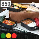 メスティン アルミ 850ml アウトドア 調理器具 ( 飯ごう 飯盒 はんごう ライスクッカー 炊飯 キャンプ 目盛り付き 可動式ハンドル レシピ付き バリ取...