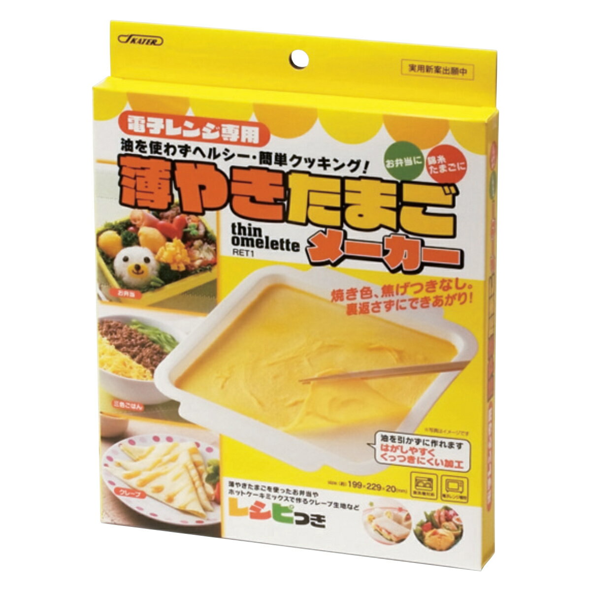 電子レンジ調理器 薄焼きたまごメーカー ベーシック （ レンジ 調理 薄焼き たまご 玉子 卵 錦糸卵 簡単 便利 レンジ調理 キッチン 料理 電子レンジ専用 製菓 お菓子作り 食洗機対応 ）のサムネイル